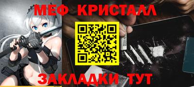 мдма Нягань