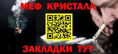 герыч Обнинск