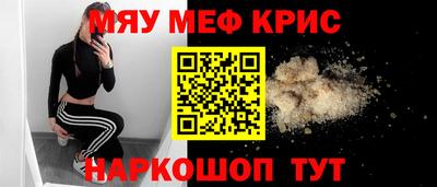соль курить ск Обь