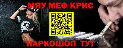 соль курить ск Обь