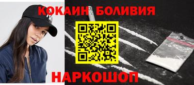 соль курить ск Обь