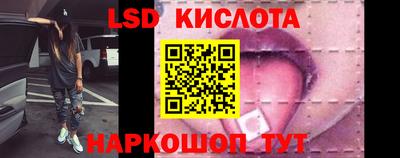 соль курить ск Обь