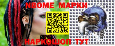 соль курить ск Обь