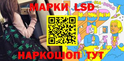 соль курить ск Обь