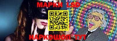соль курить ск Обь