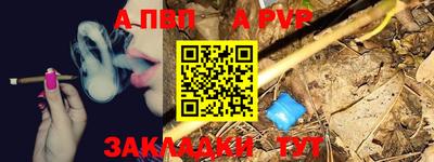 герыч Обнинск