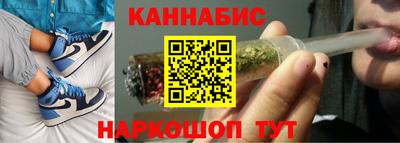 соль курить ск Обь