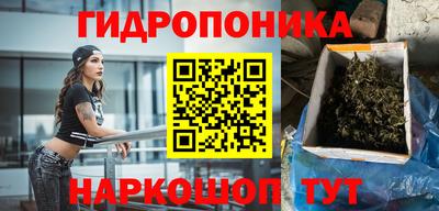 соль курить ск Обь