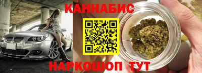 соль курить ск Обь