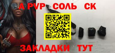 герыч Обнинск