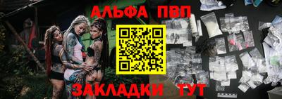 герыч Обнинск
