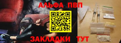 соль курить ск Обь