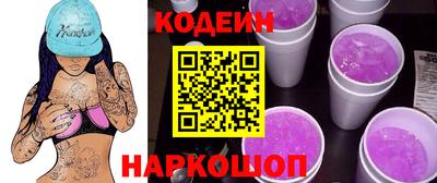 герыч Обнинск
