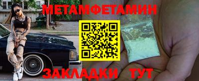мдма Нягань