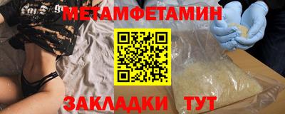 герыч Обнинск