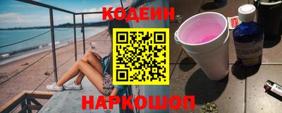 герыч Обнинск