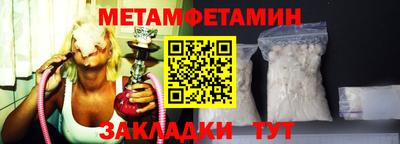 мдма Нягань