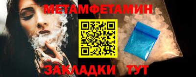 герыч Обнинск