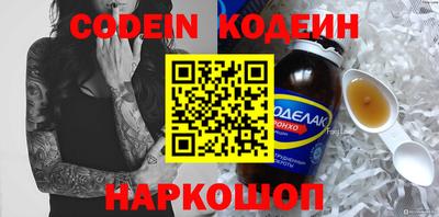 соль курить ск Обь
