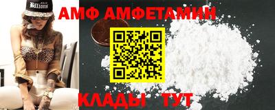соль курить ск Обь