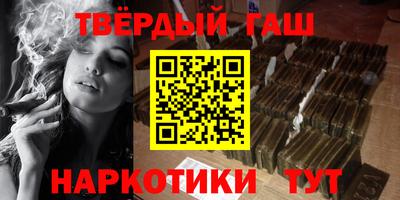 герыч Обнинск