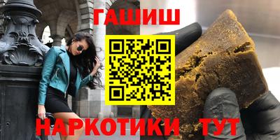 герыч Обнинск