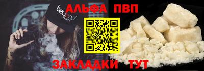 соль курить ск Обь