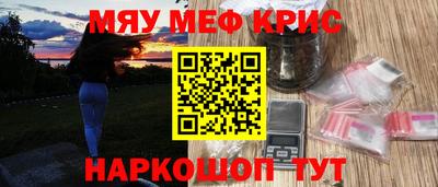 герыч Обнинск