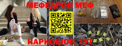 мдма Нягань