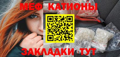соль курить ск Обь