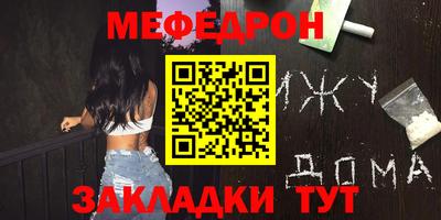 герыч Обнинск