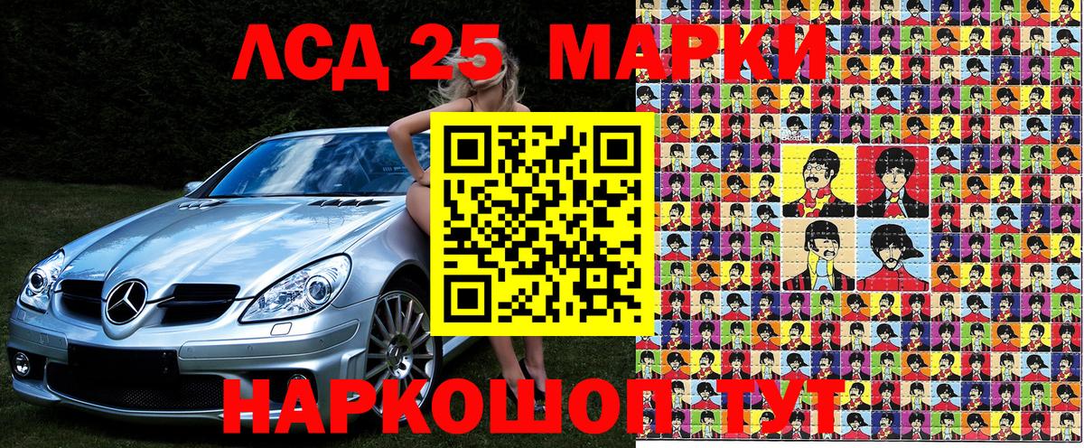 Анапа  Марки N-bome 1500мкг  Вход с VPN 