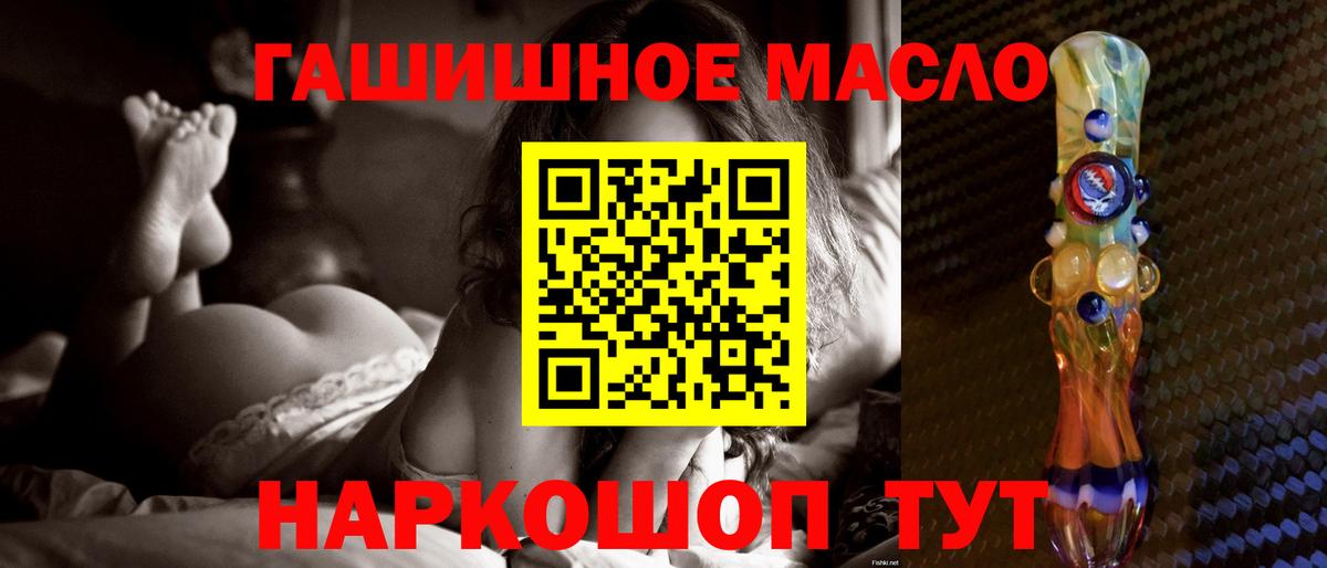 Анапа  ТГК вейп с тгк  Вход с VPN 
