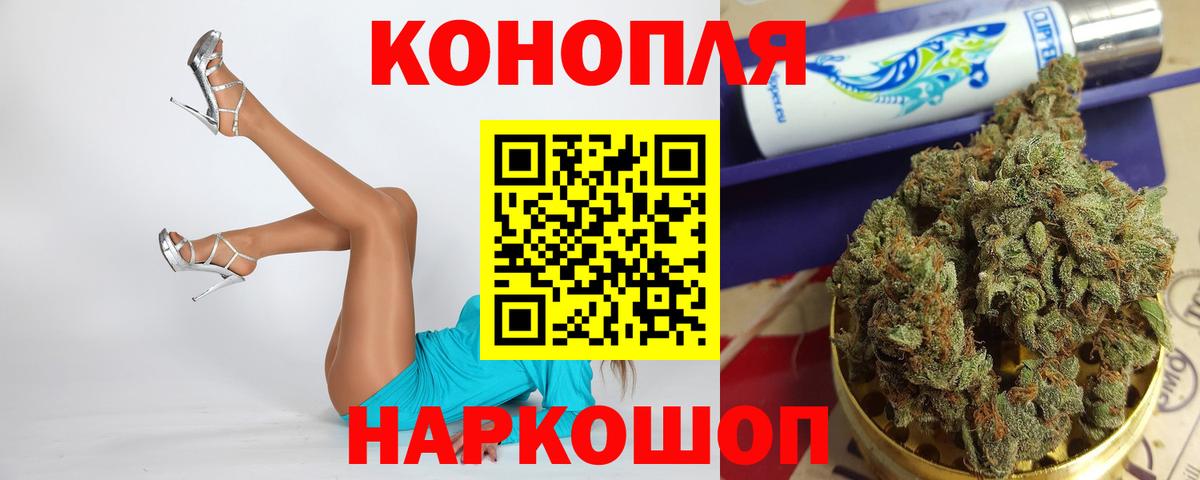 Каннабис White Widow  Канабис сатива  Анапа  Бошки Шишки семена  Конопля марихуана  Вход с VPN 